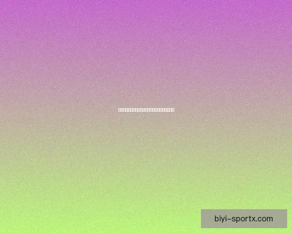 世界杯精彩对决全攻略：精准竞猜胜负赢取丰厚奖励