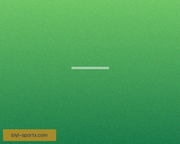 世界杯赛事全解析与投注技巧指南助你精准预测获胜策略