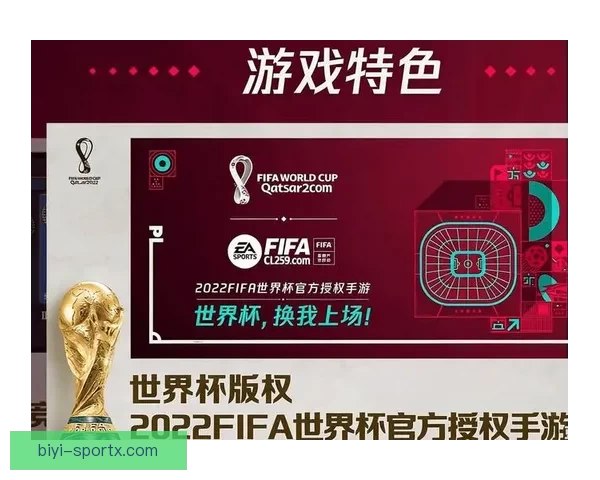 世界杯足球竞猜平台全方位解析带你畅玩赛事预测尽享竞猜乐趣