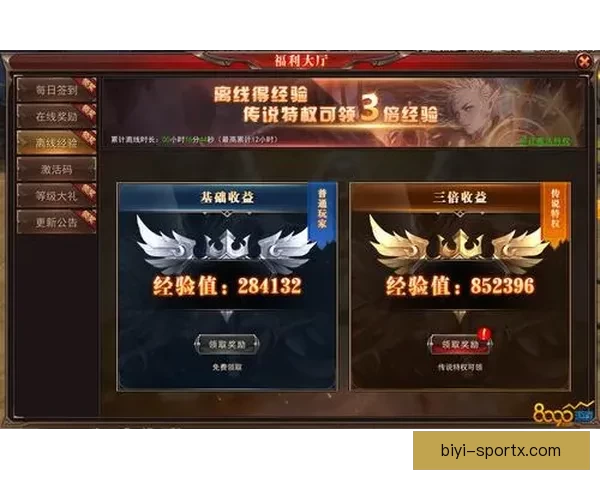 世界杯竞猜签到福利大放送每签到一次赢取丰厚奖励，竞猜更有惊喜等你来拿