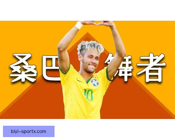 2026世界杯球星榜揭晓 谁将成为足坛新一代巨星的代表