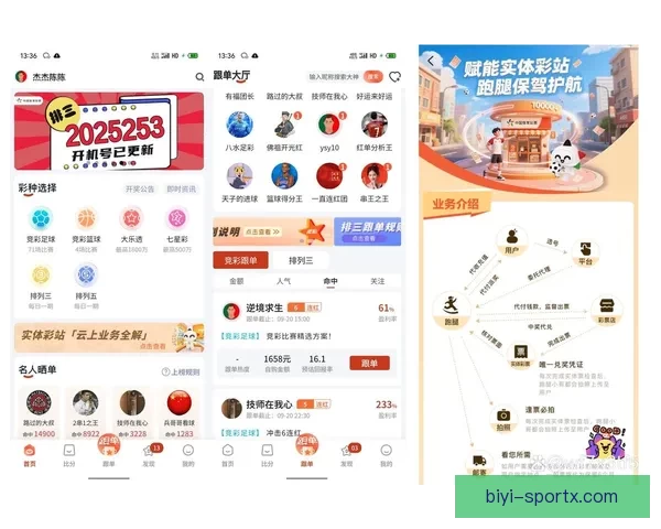 精准足球赛事分析与投注技巧全攻略预测指南