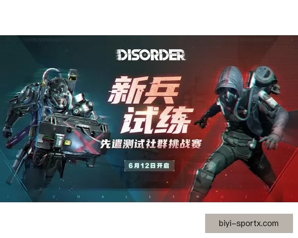 世界杯竞猜大奖平台开启全新赛季挑战，豪华大奖等你来赢